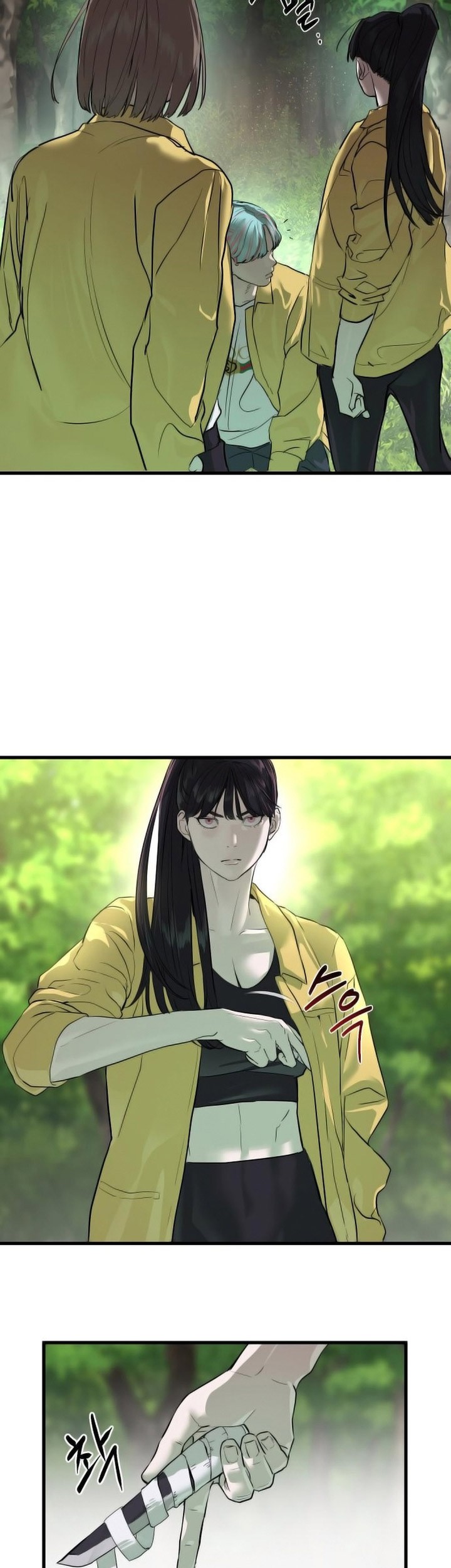 Special Civil Servant Chapter 1 - halaman 22