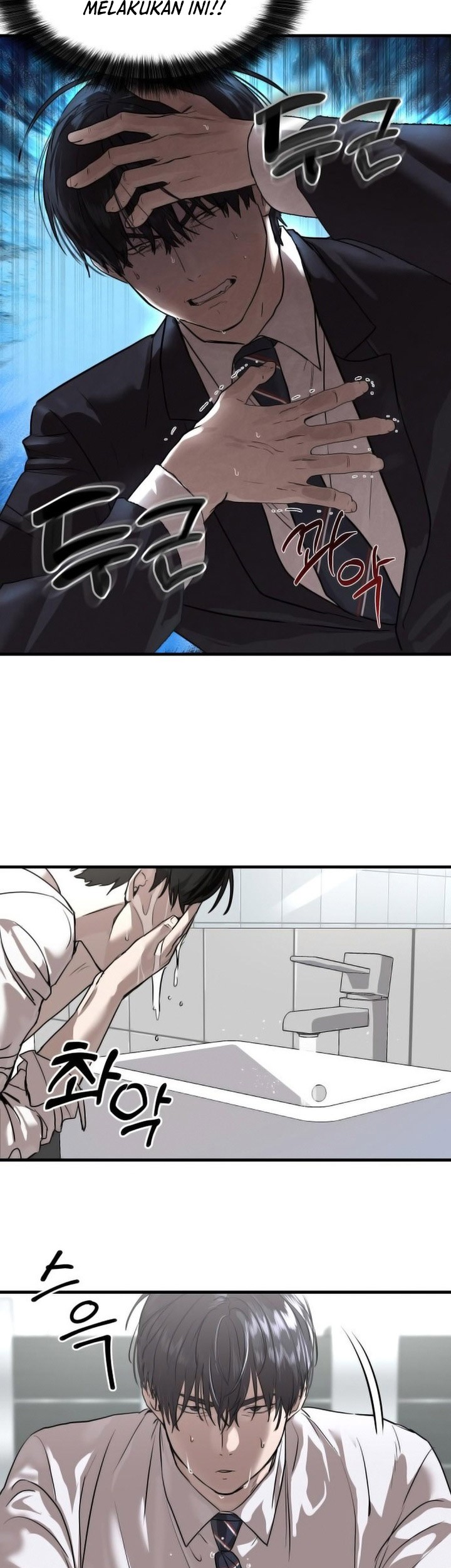 Special Civil Servant Chapter 1 - halaman 38
