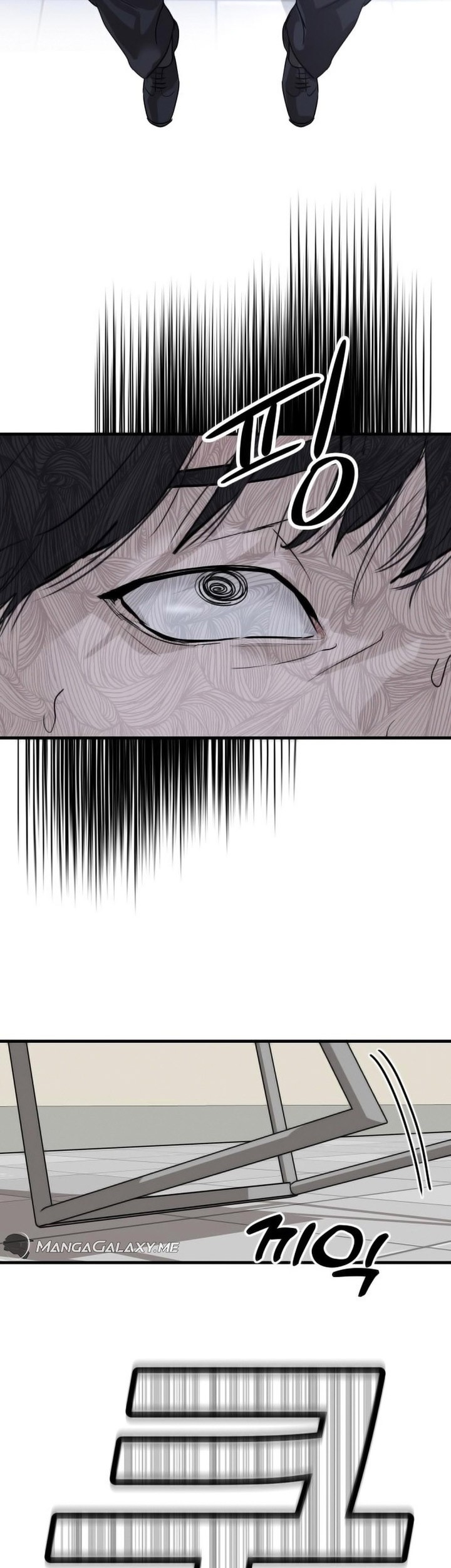 Special Civil Servant Chapter 1 - halaman 72