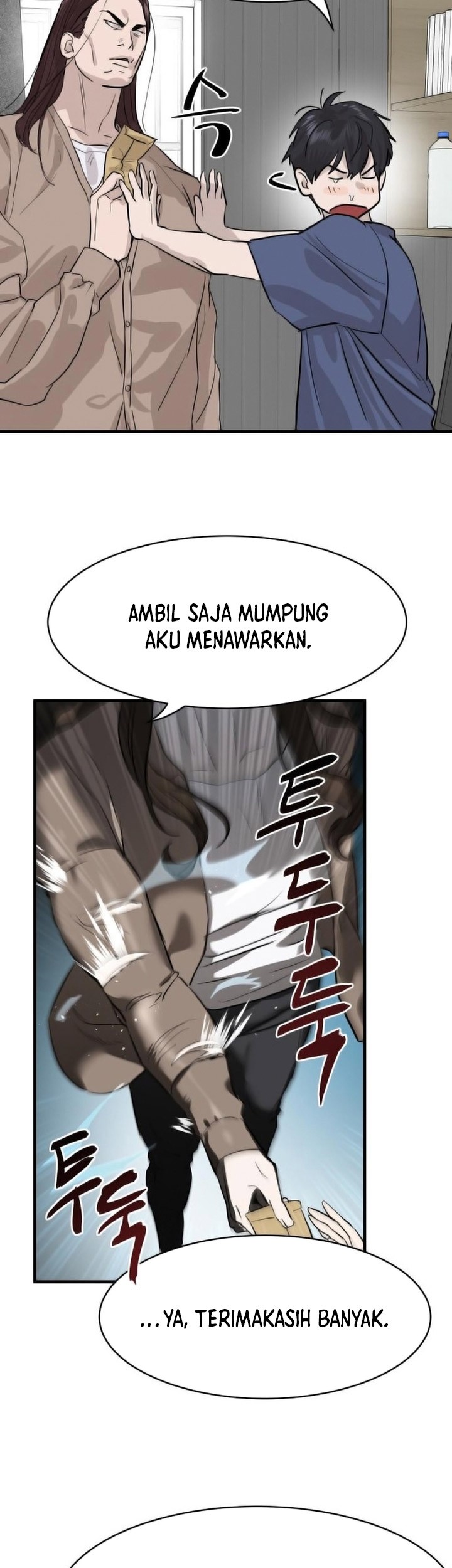 Special Civil Servant Chapter 1 - halaman 94