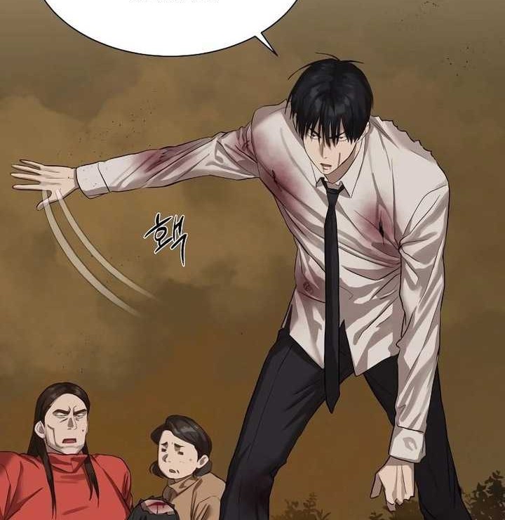 Special Civil Servant Chapter 10 - halaman 11