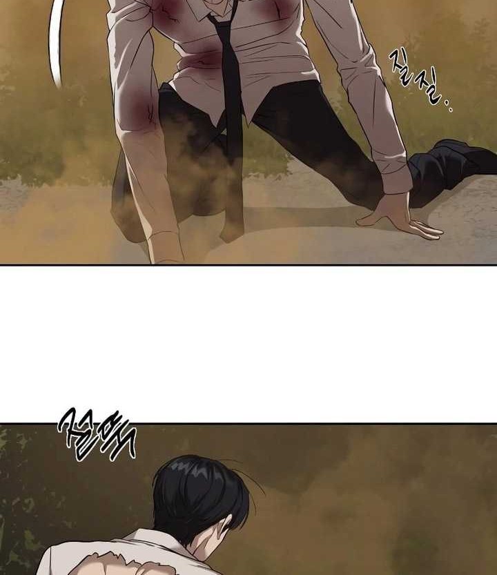 Special Civil Servant Chapter 10 - halaman 21