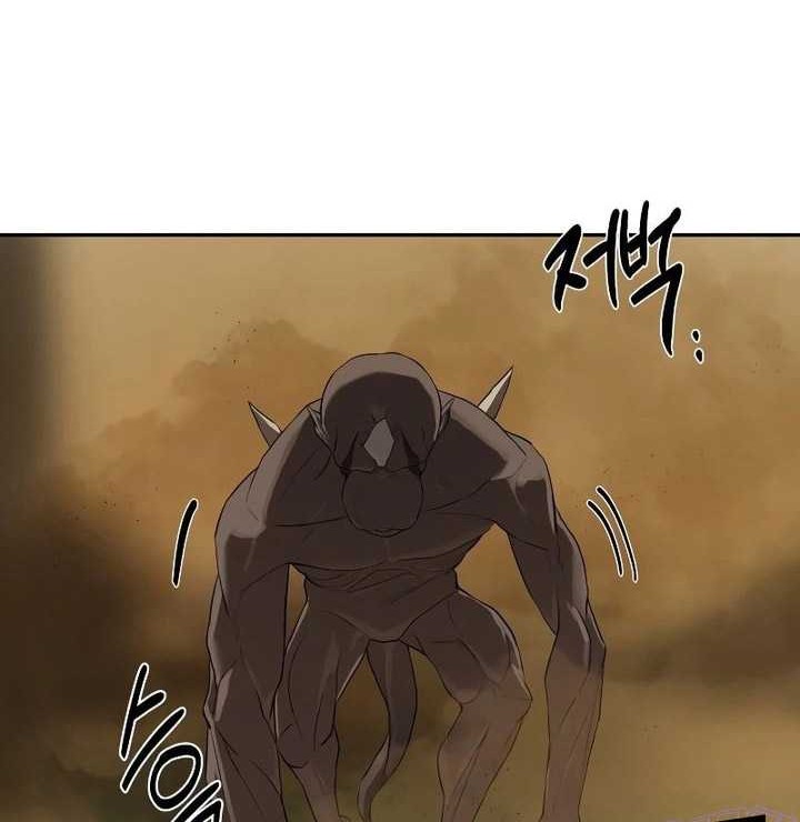 Special Civil Servant Chapter 10 - halaman 3