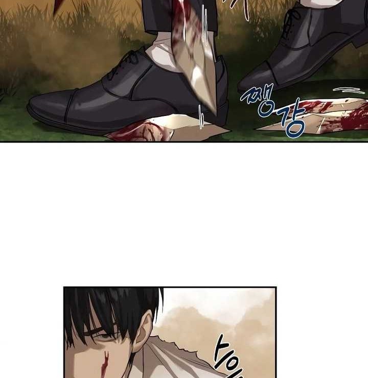 Special Civil Servant Chapter 10 - halaman 5