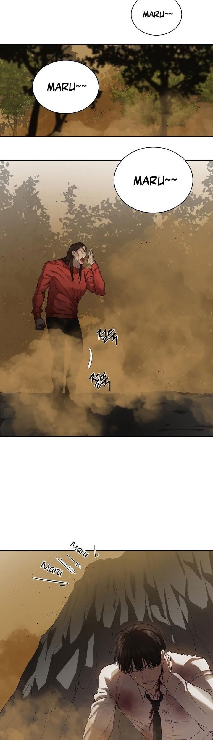 Special Civil Servant Chapter 11 - halaman 28