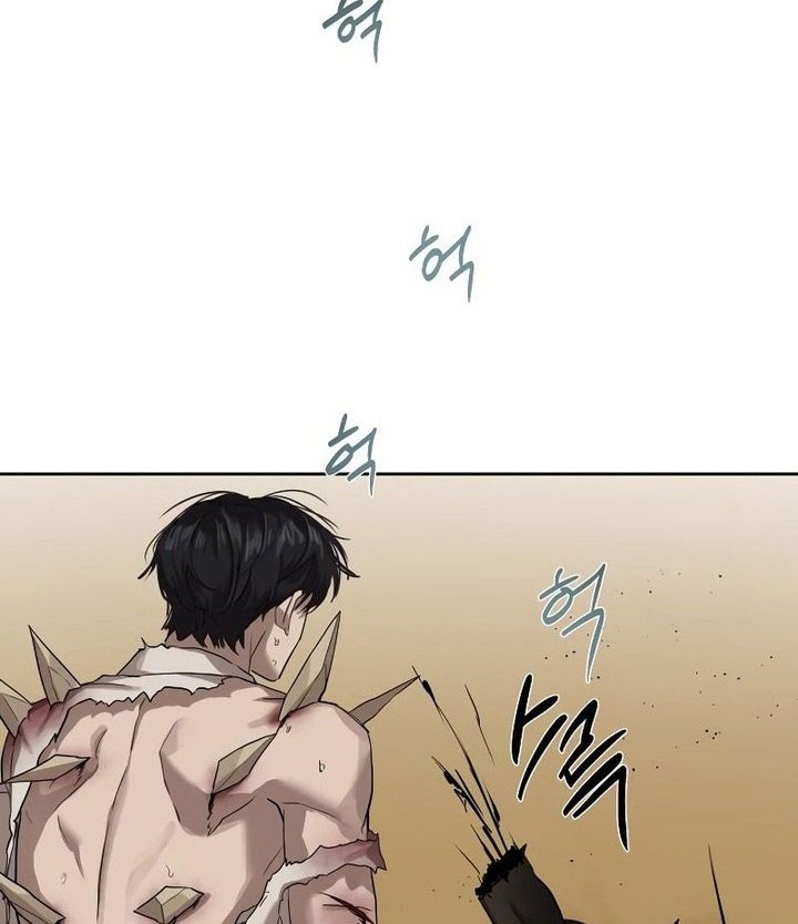 Special Civil Servant Chapter 11 - halaman 47