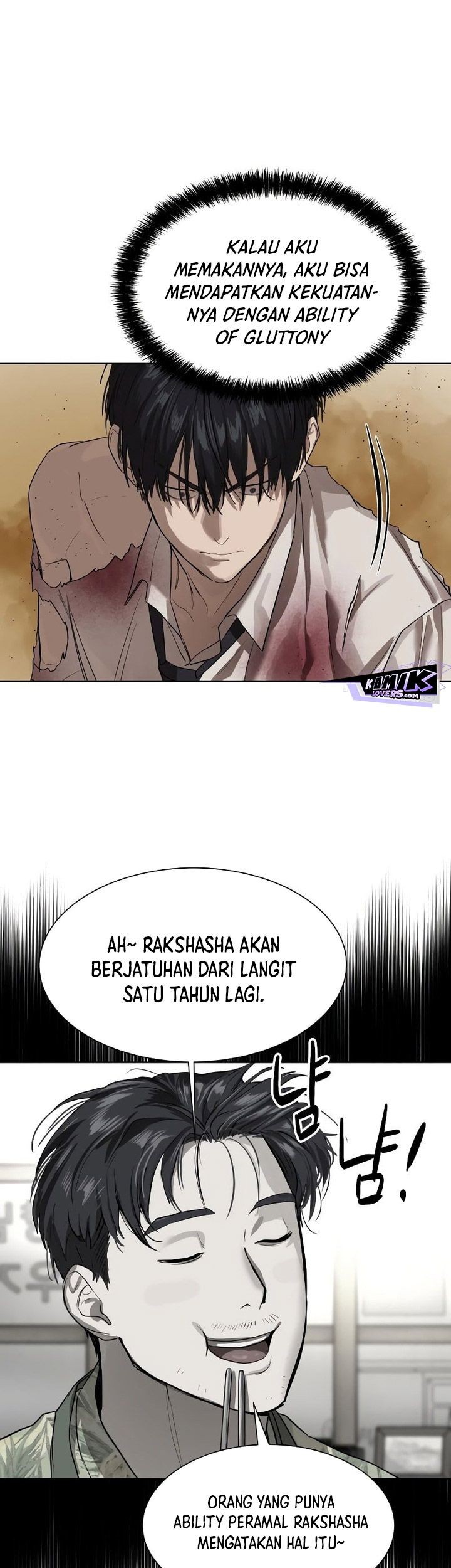 Special Civil Servant Chapter 11 - halaman 60