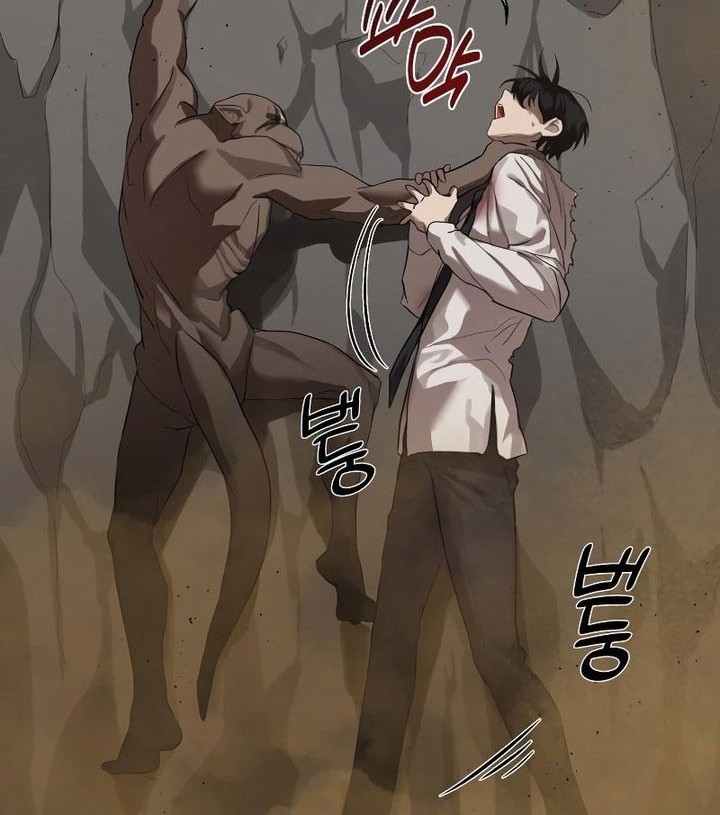 Special Civil Servant Chapter 11 - halaman 7