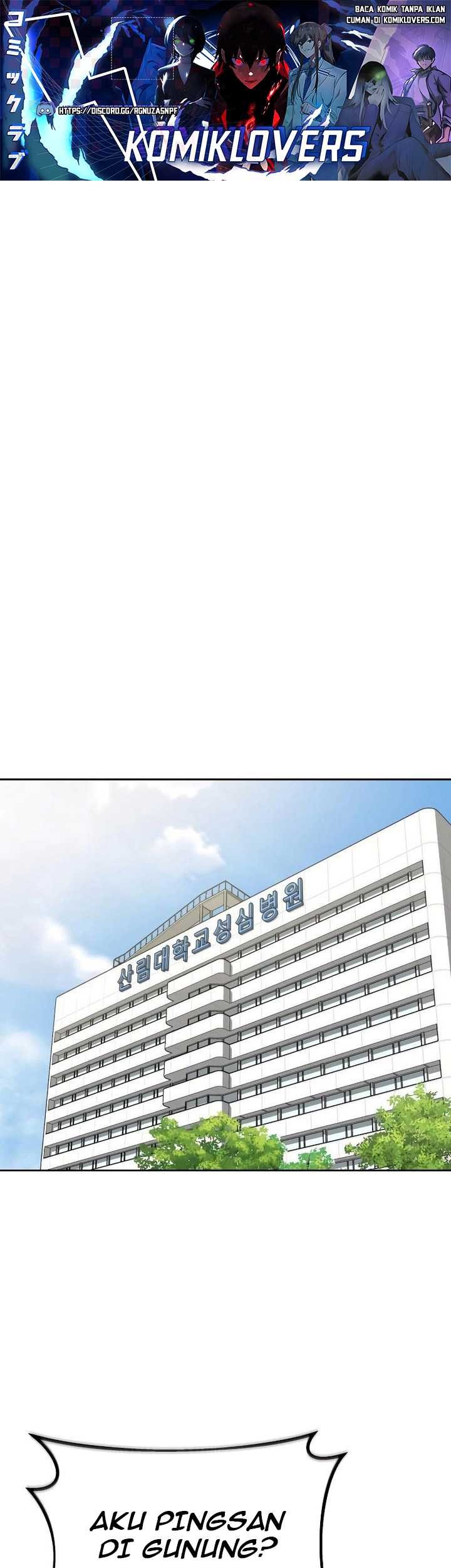 Special Civil Servant Chapter 12 - halaman 2