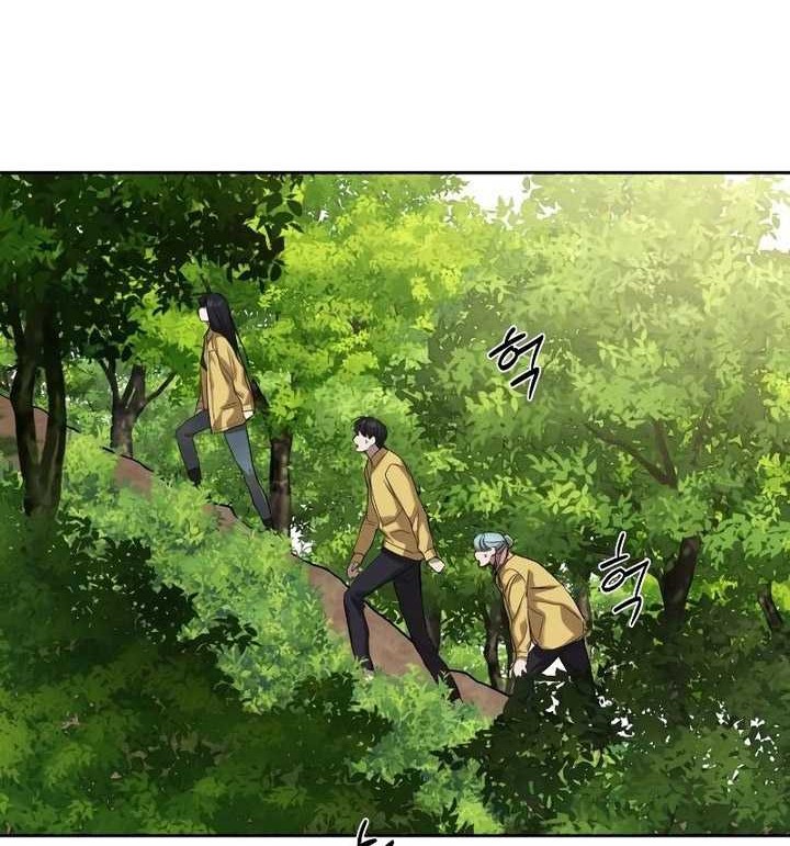 Special Civil Servant Chapter 12 - halaman 29