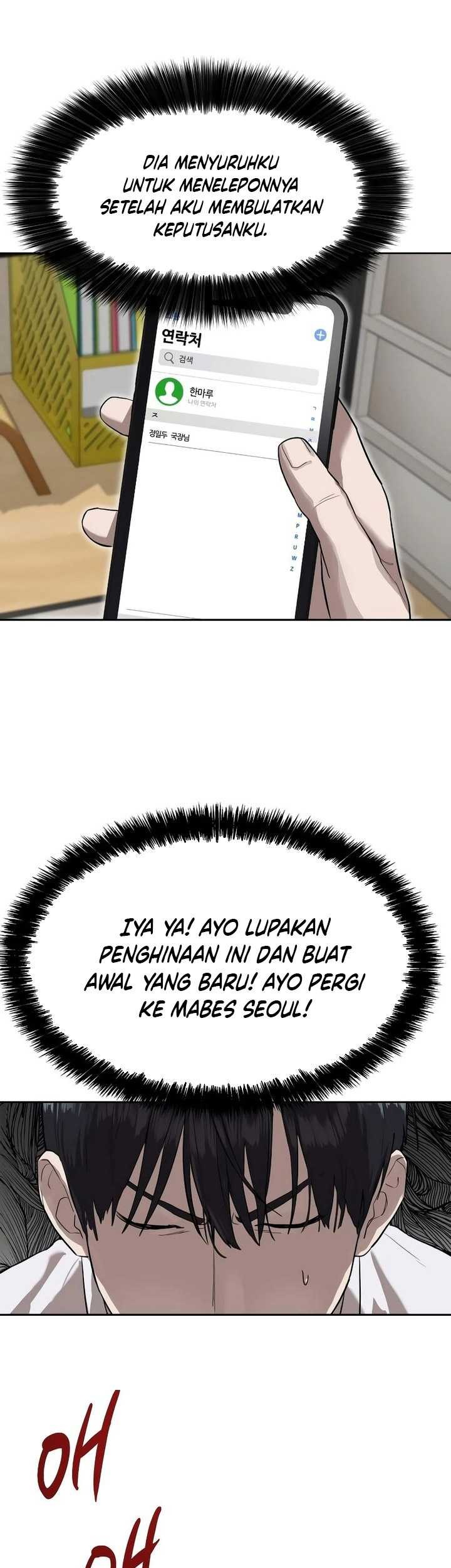 Special Civil Servant Chapter 13 - halaman 32