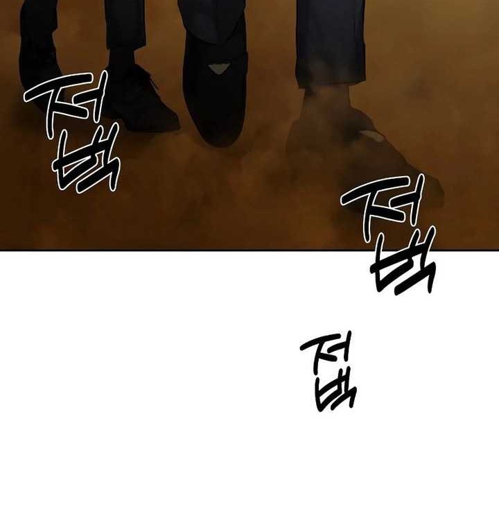 Special Civil Servant Chapter 13 - halaman 47