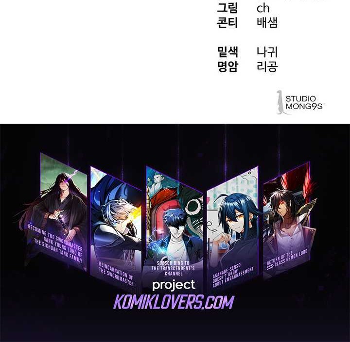 Special Civil Servant Chapter 13 - halaman 73