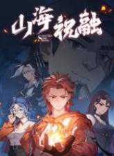 Special Civil Servant Chapter 13 - halaman 78