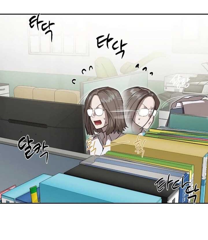 Special Civil Servant Chapter 14 - halaman 13