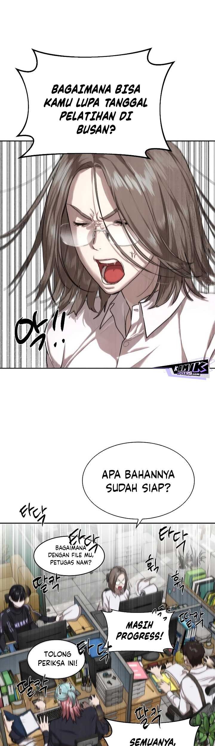 Special Civil Servant Chapter 14 - halaman 14