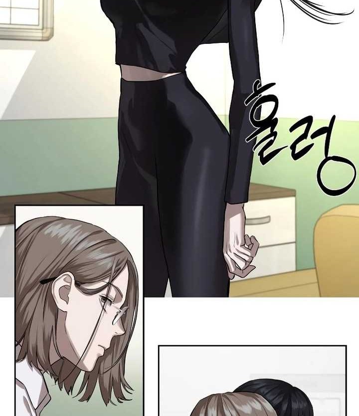 Special Civil Servant Chapter 14 - halaman 23