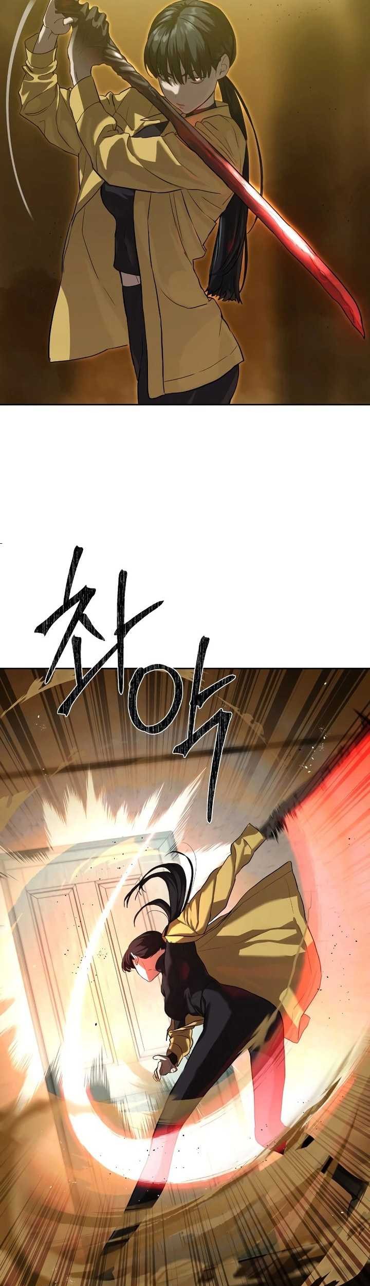 Special Civil Servant Chapter 14 - halaman 34