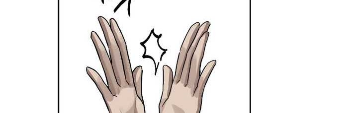 Special Civil Servant Chapter 14 - halaman 55