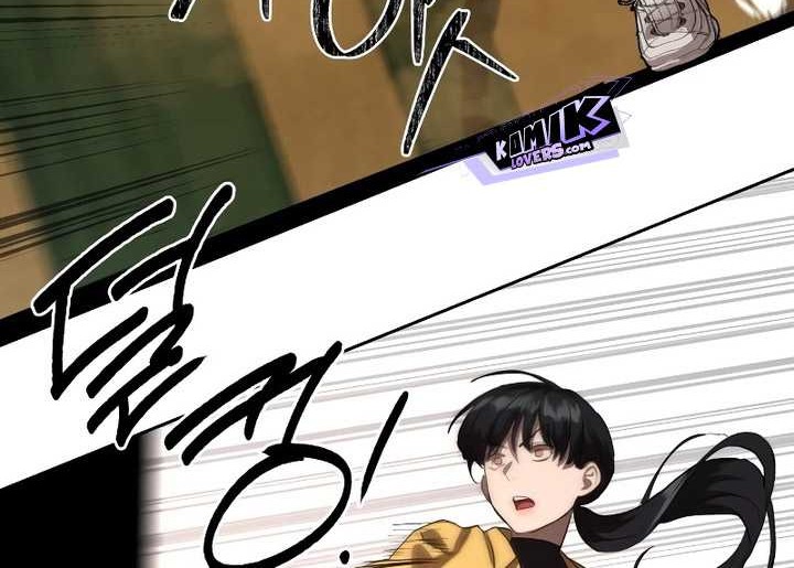 Special Civil Servant Chapter 14 - halaman 63
