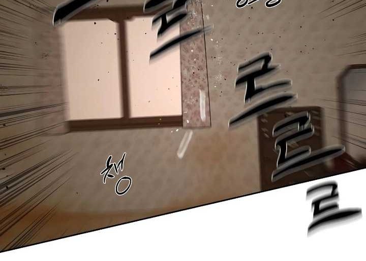 Special Civil Servant Chapter 14 - halaman 69