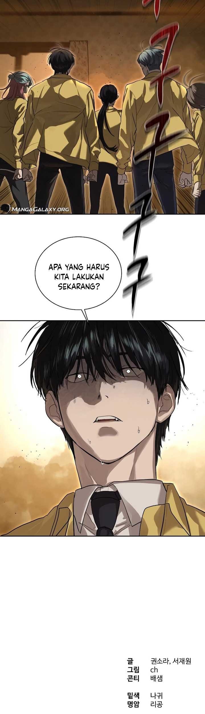 Special Civil Servant Chapter 14 - halaman 72