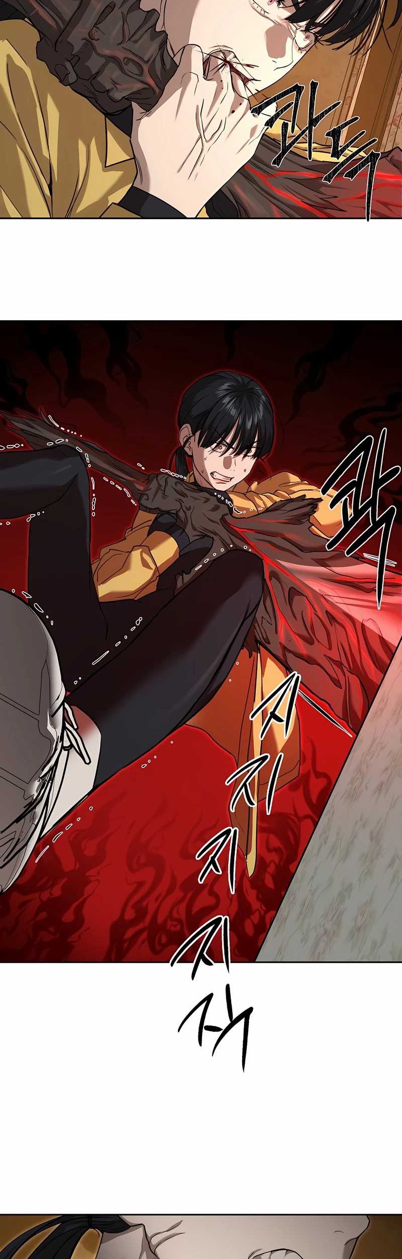 Special Civil Servant Chapter 15 - halaman 14