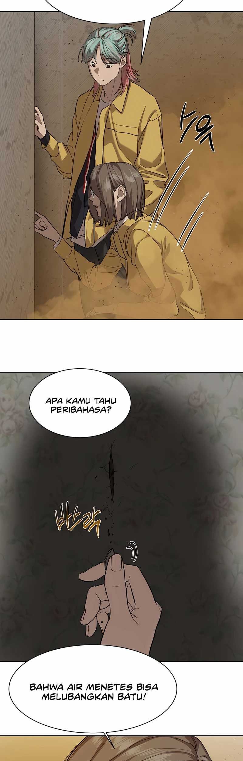 Special Civil Servant Chapter 15 - halaman 29