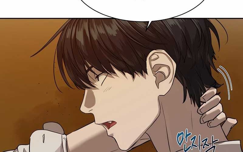Special Civil Servant Chapter 15 - halaman 48