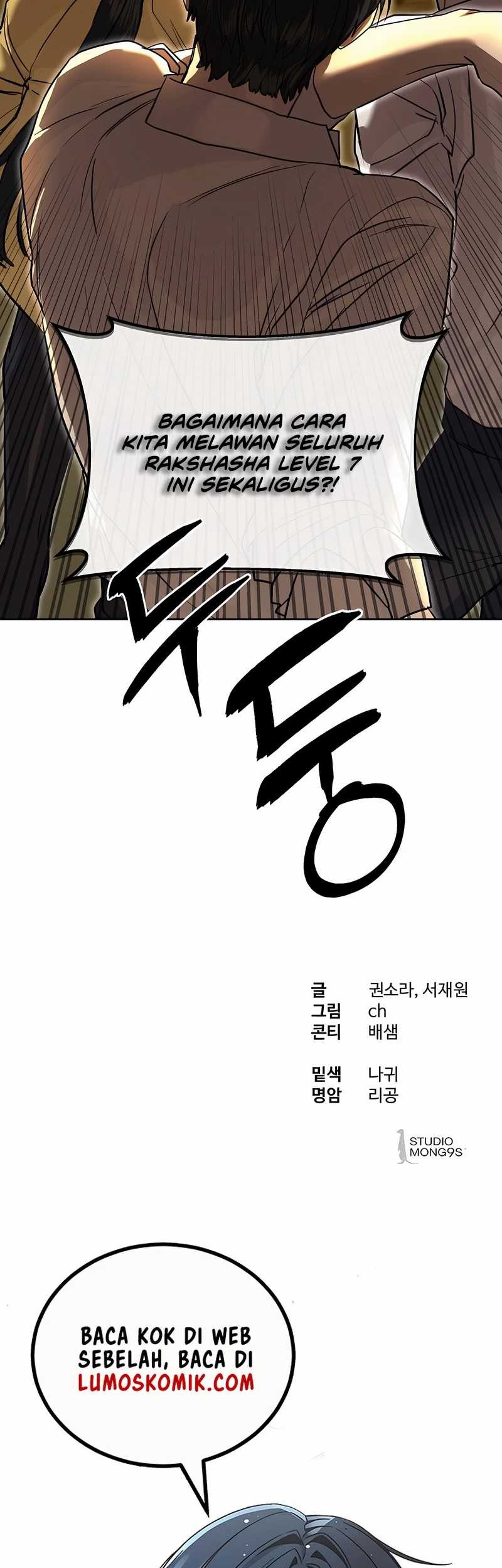Special Civil Servant Chapter 15 - halaman 73