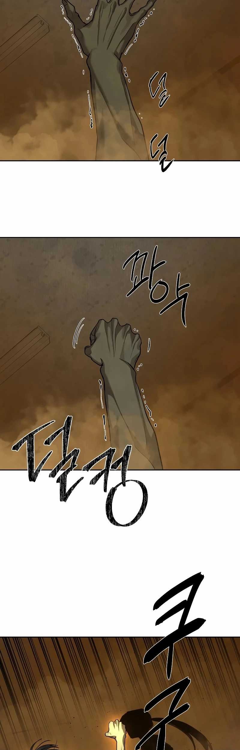 Special Civil Servant Chapter 16 - halaman 13