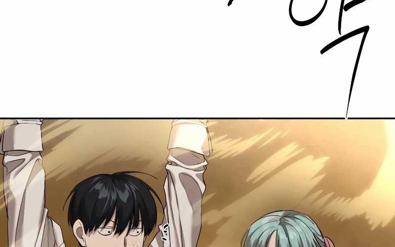 Special Civil Servant Chapter 16 - halaman 28