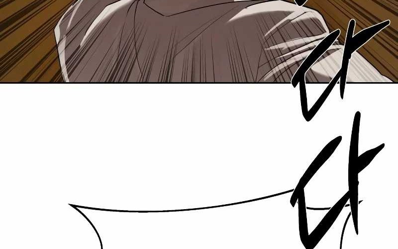 Special Civil Servant Chapter 16 - halaman 32