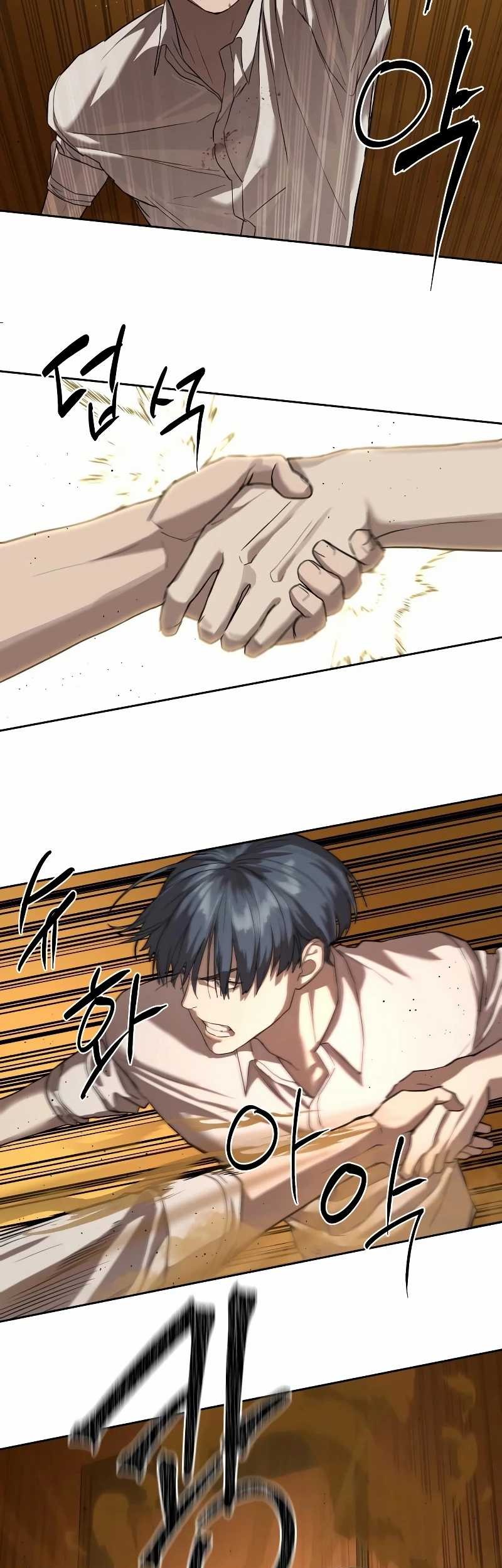 Special Civil Servant Chapter 16 - halaman 45
