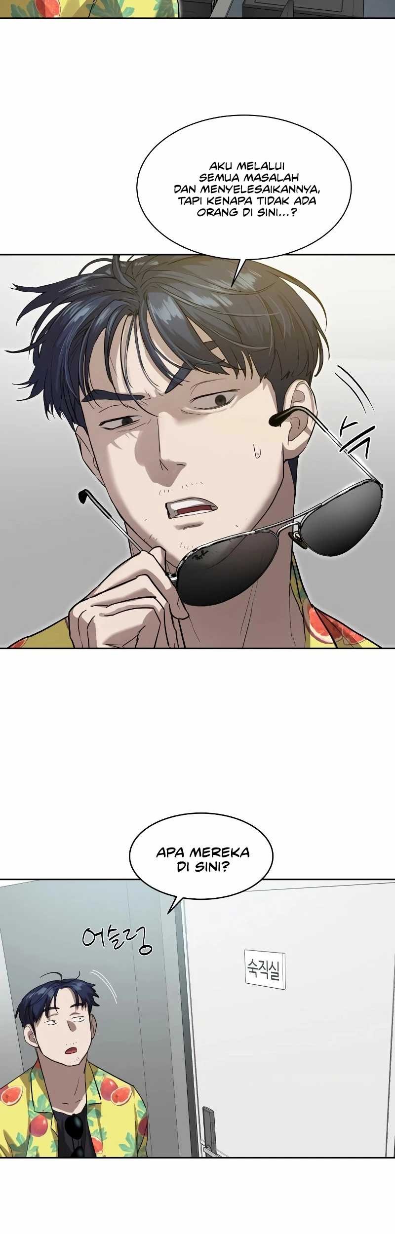 Special Civil Servant Chapter 16 - halaman 65