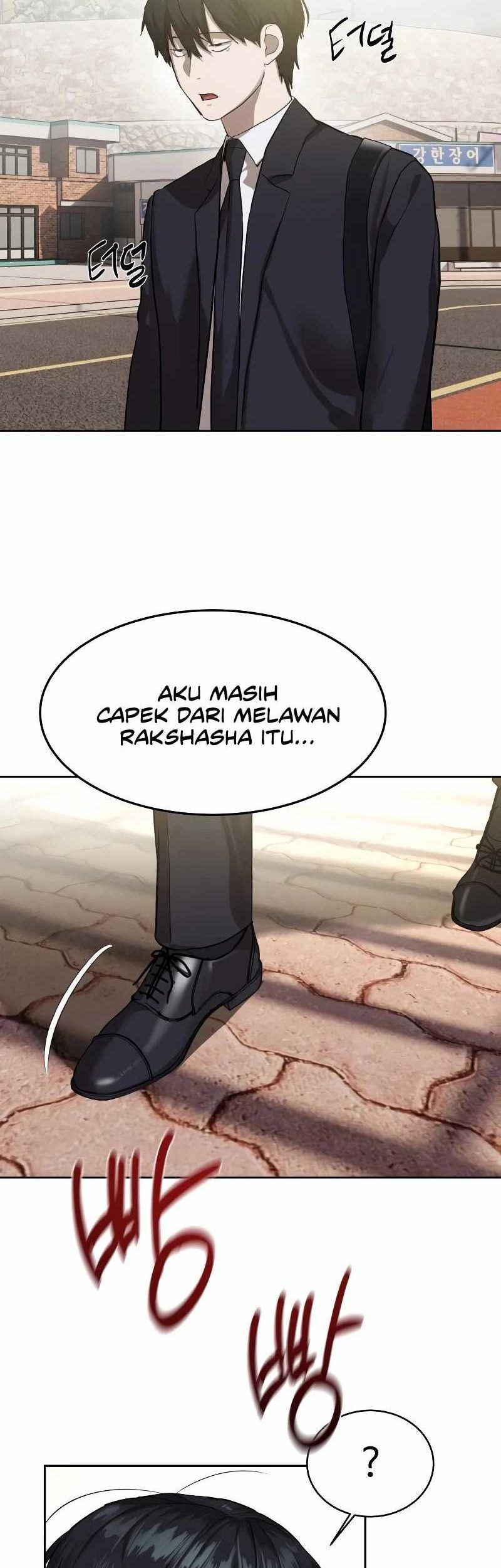 Special Civil Servant Chapter 17 - halaman 6