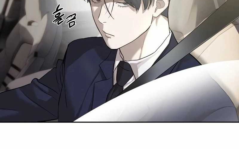 Special Civil Servant Chapter 17 - halaman 8