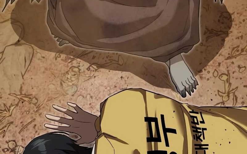 Special Civil Servant Chapter 18 - halaman 56