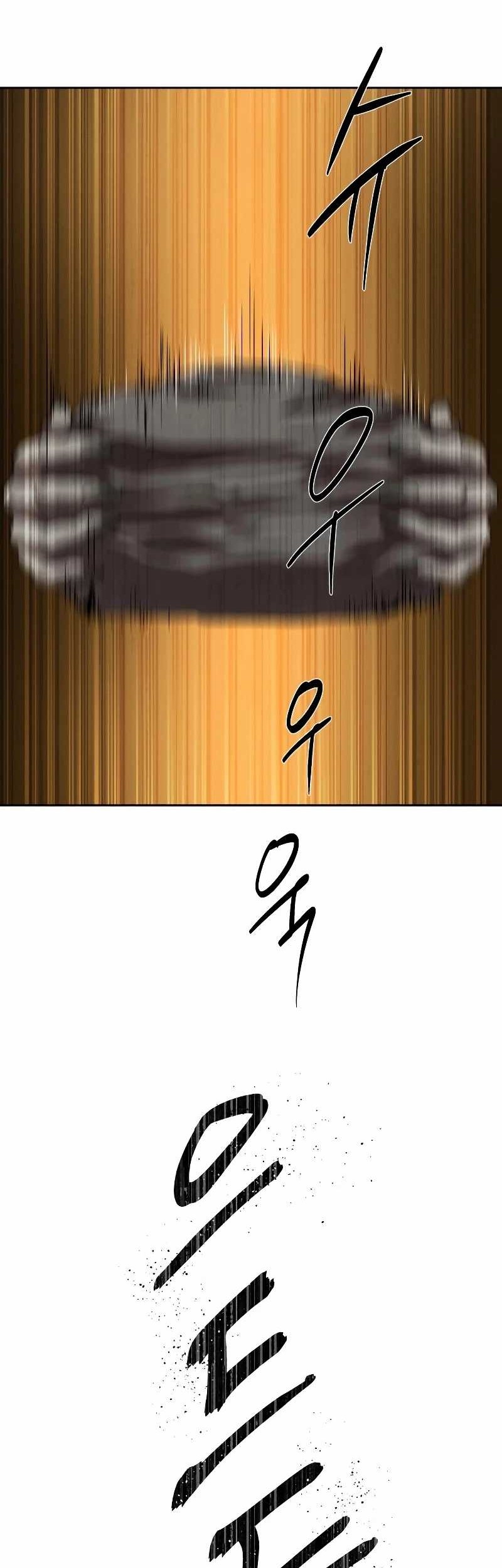 Special Civil Servant Chapter 18 - halaman 58