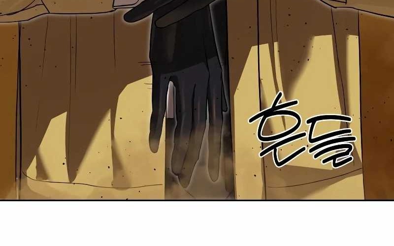 Special Civil Servant Chapter 18 - halaman 60