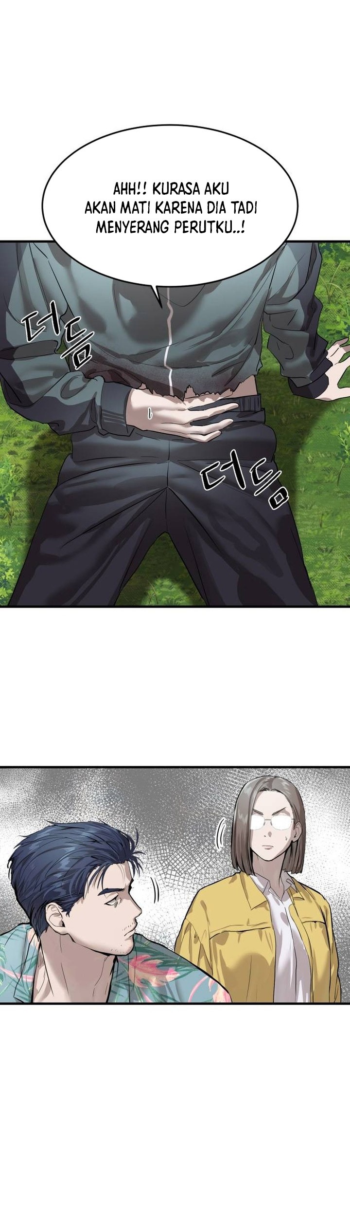 Special Civil Servant Chapter 2 - halaman 20