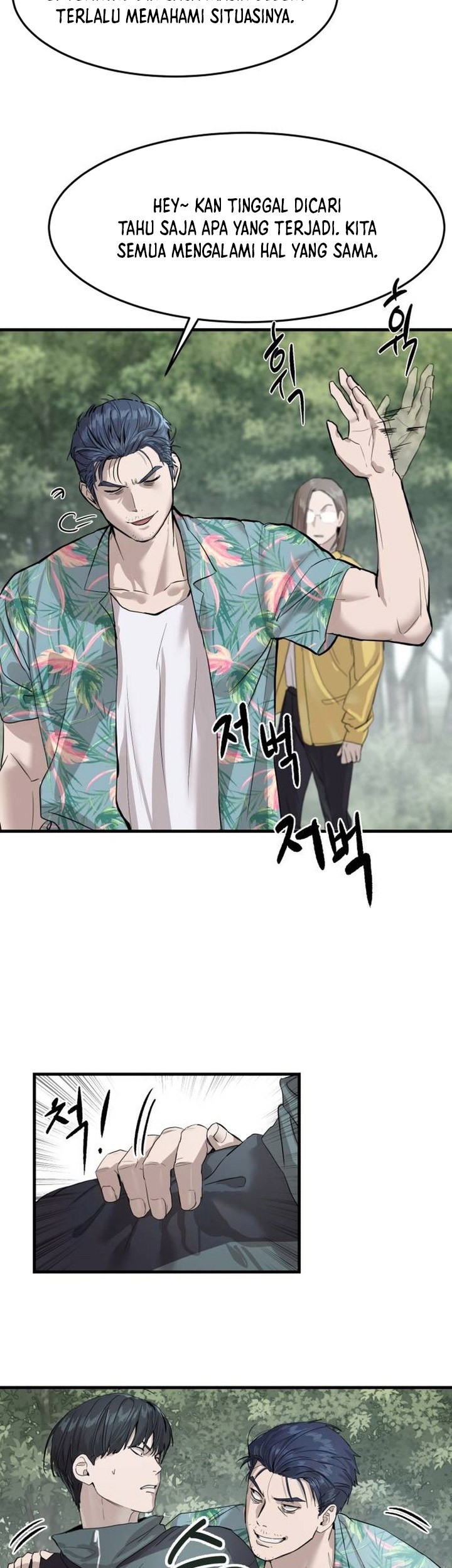 Special Civil Servant Chapter 2 - halaman 28