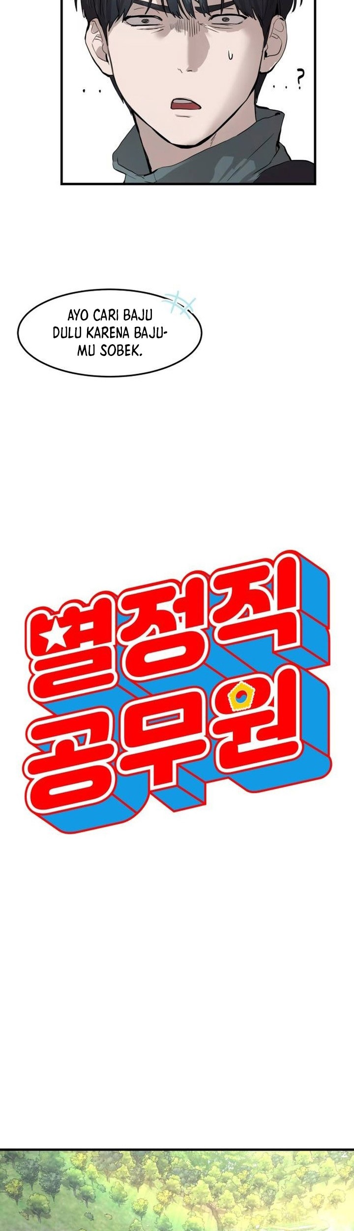 Special Civil Servant Chapter 2 - halaman 30