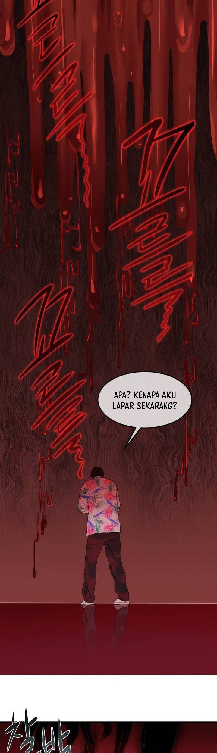 Special Civil Servant Chapter 2 - halaman 82