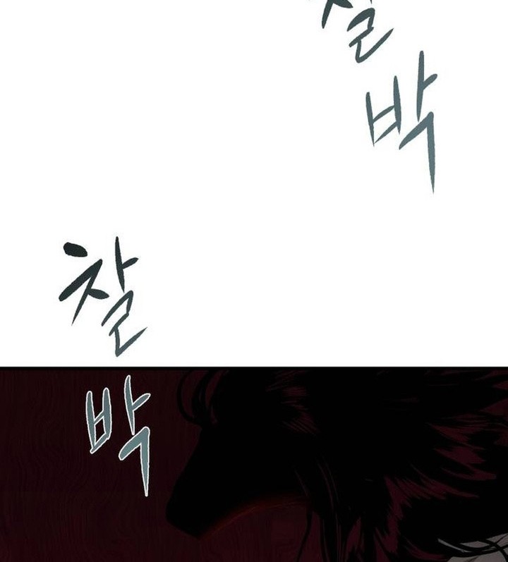 Special Civil Servant Chapter 2 - halaman 85
