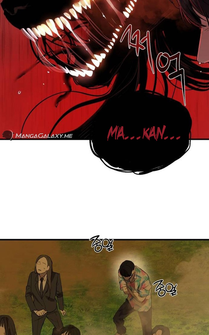 Special Civil Servant Chapter 2 - halaman 88