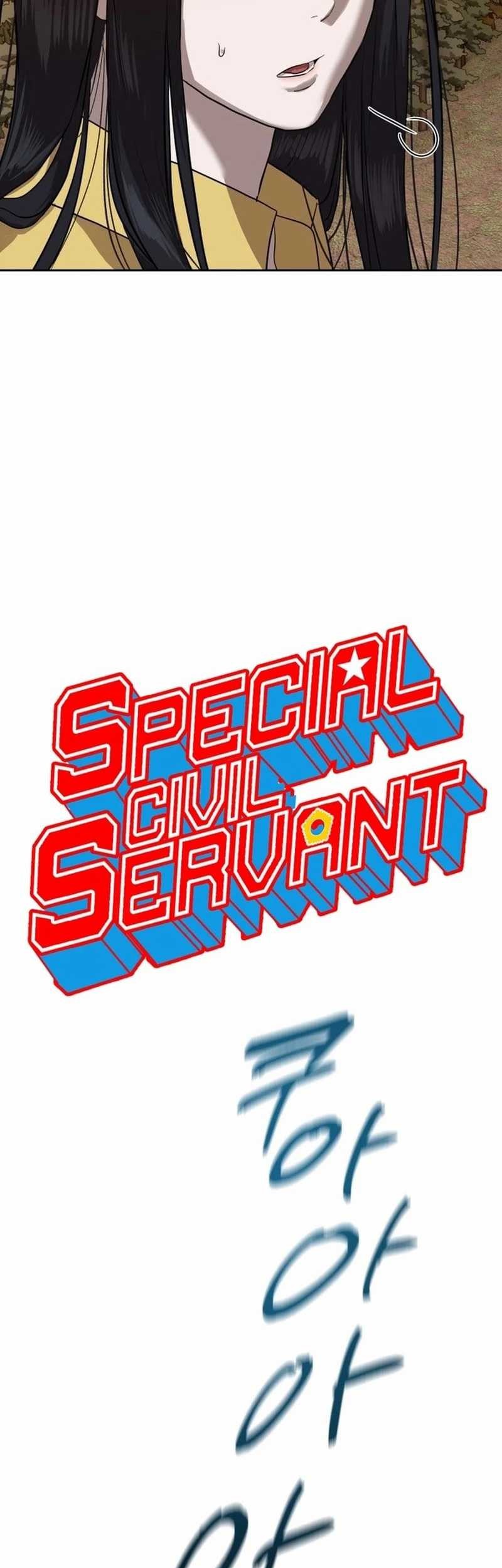 Special Civil Servant Chapter 21 - halaman 21