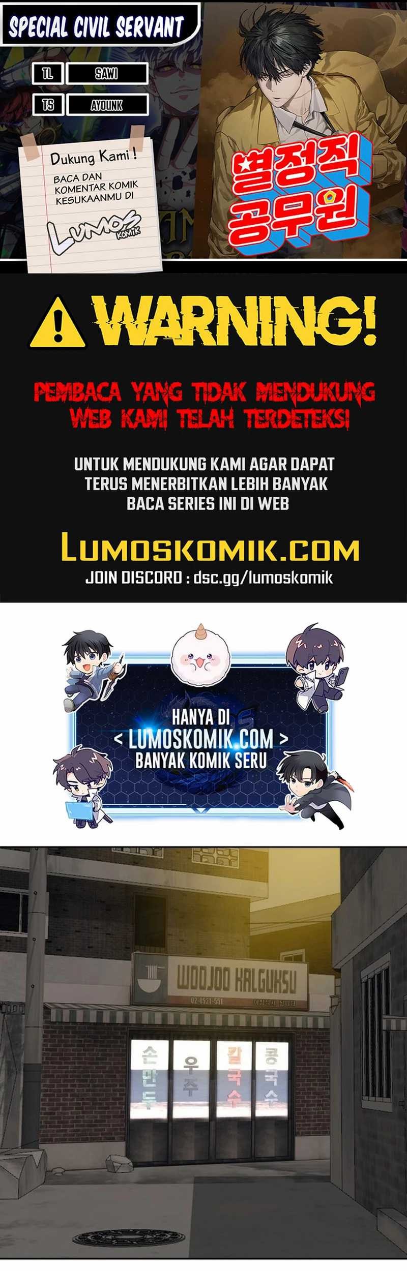 Special Civil Servant Chapter 23 - halaman 1