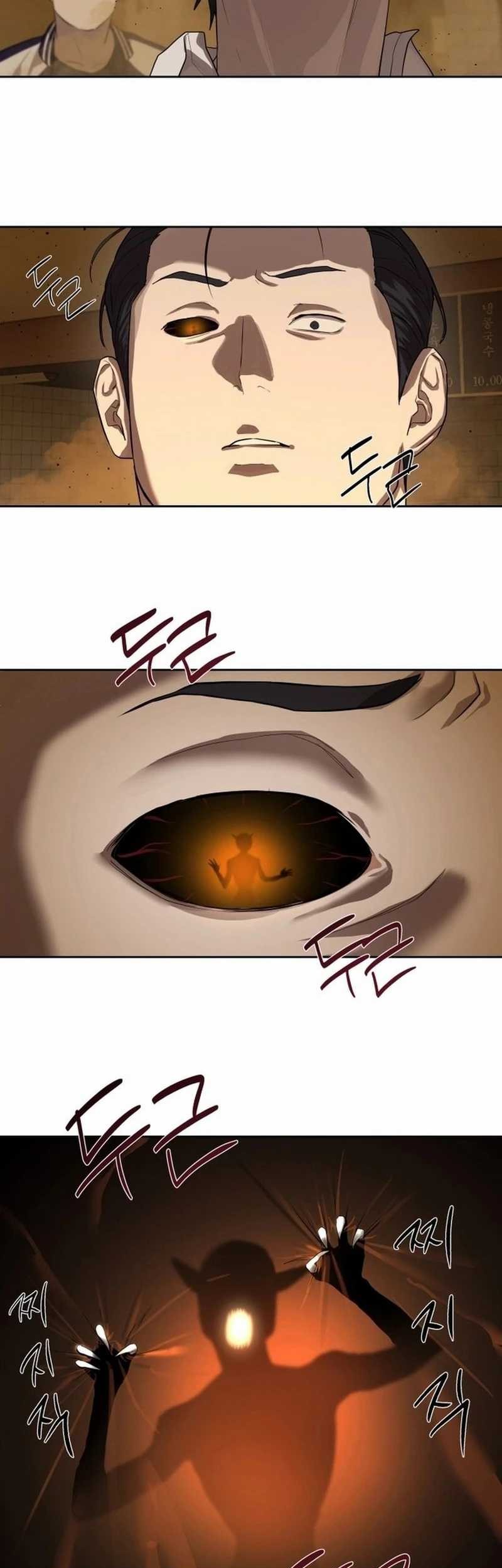 Special Civil Servant Chapter 23 - halaman 65