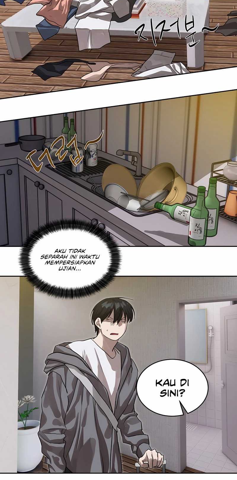 Special Civil Servant Chapter 26 - halaman 3